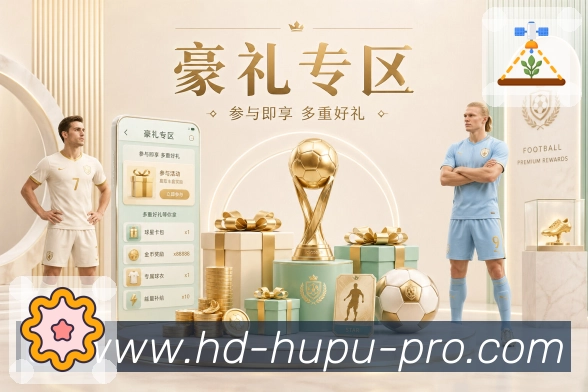 战术内容
