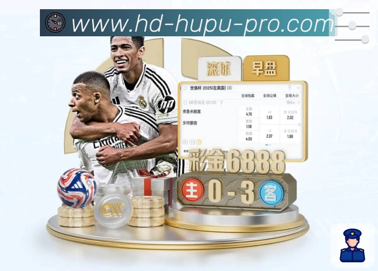 体育平台欢迎图